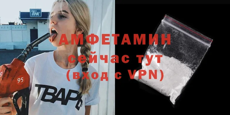 Amphetamine VHQ  Андреаполь 