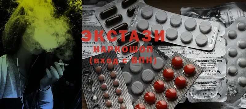 Ecstasy MDMA  Андреаполь 